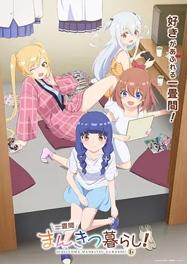机甲动漫机械之心免费观看