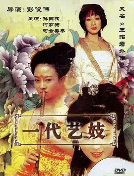 谍战剧风暴眼全集手机在线观看