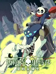 幕后访谈综艺舞台背面在线观看